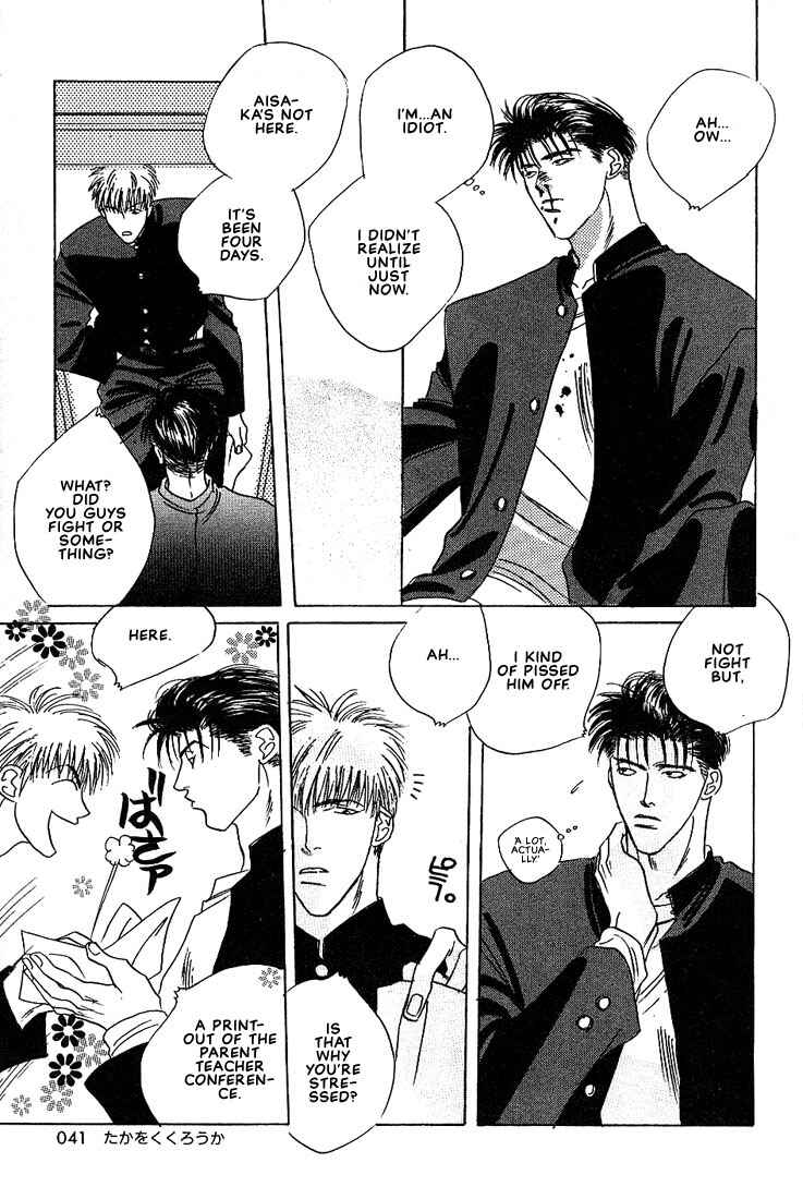 Page 44 Chapter 1 Taka wo Kukurouka