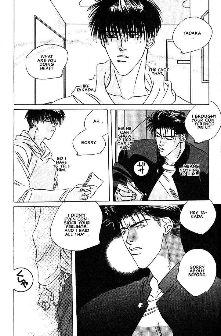 Page 46 Chapter 1 Taka wo Kukurouka
