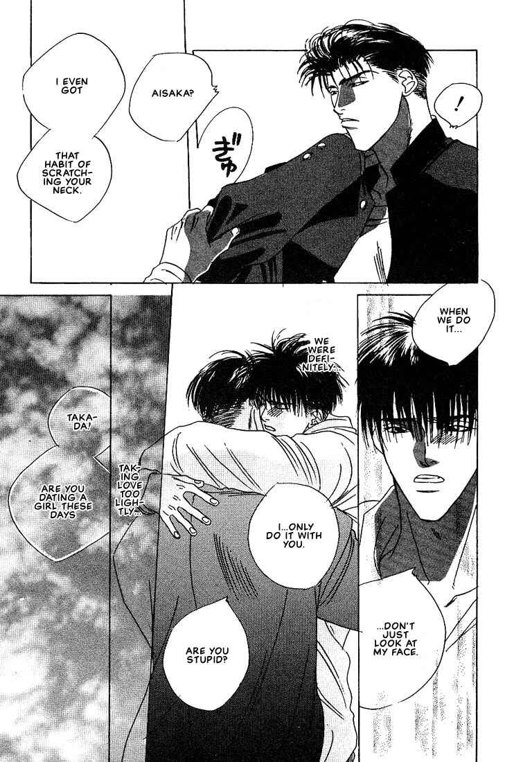 Page 48 Chapter 1 Taka wo Kukurouka