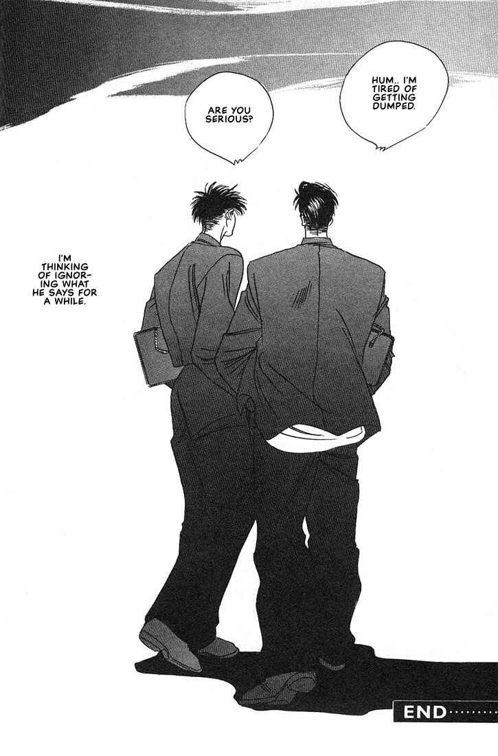 Page 49 Chapter 1 Taka wo Kukurouka