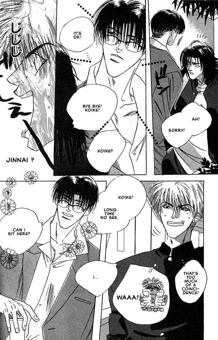 Page 10 Chapter 3 Taka wo Kukurouka