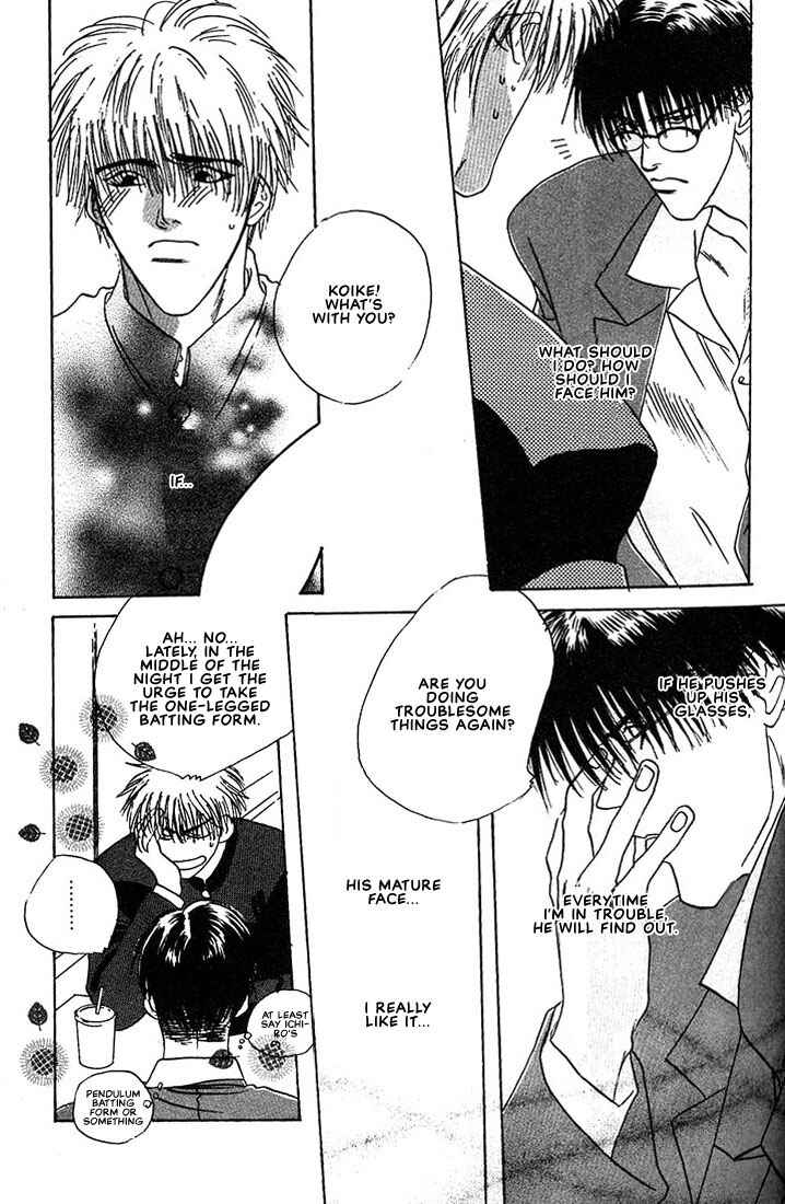 Page 11 Chapter 3 Taka wo Kukurouka