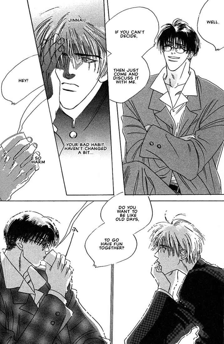 Page 12 Chapter 3 Taka wo Kukurouka