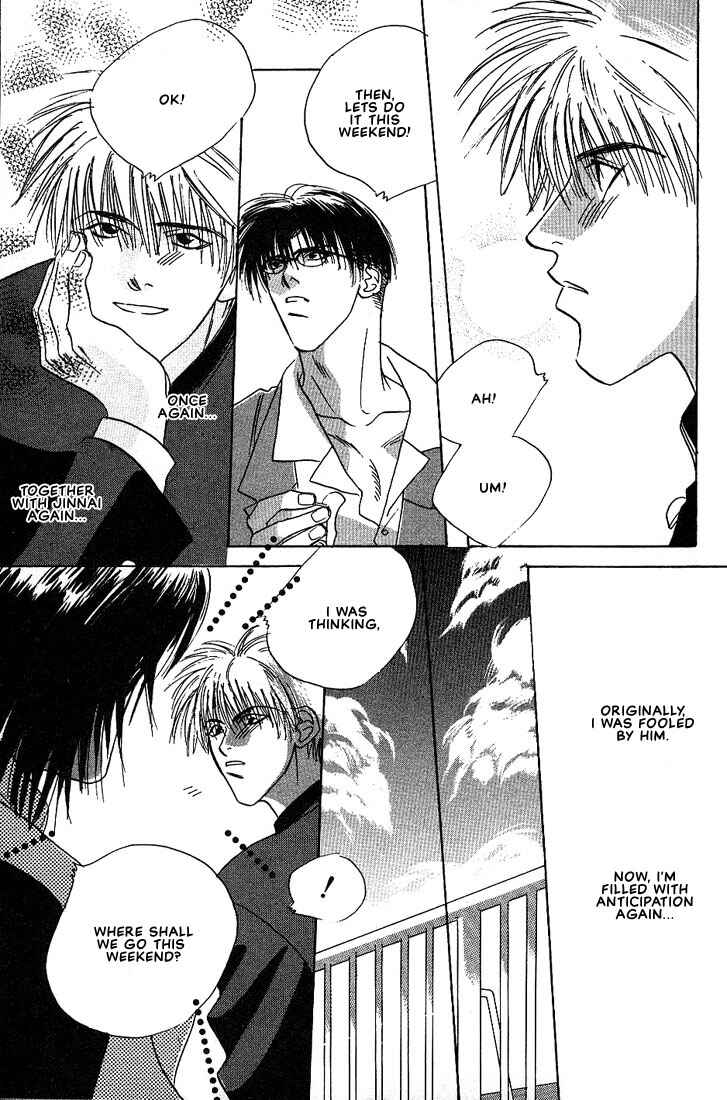 Page 13 Chapter 3 Taka wo Kukurouka