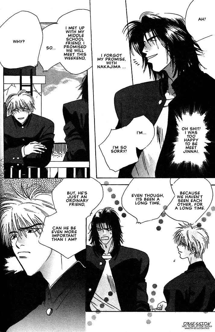 Page 14 Chapter 3 Taka wo Kukurouka