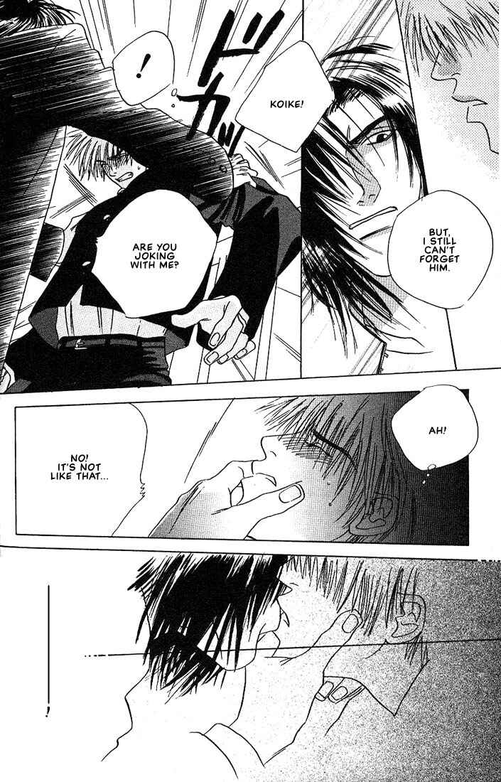 Page 16 Chapter 3 Taka wo Kukurouka