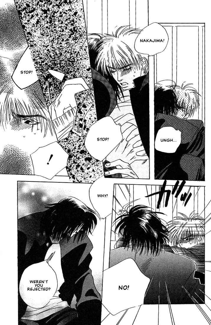 Page 17 Chapter 3 Taka wo Kukurouka