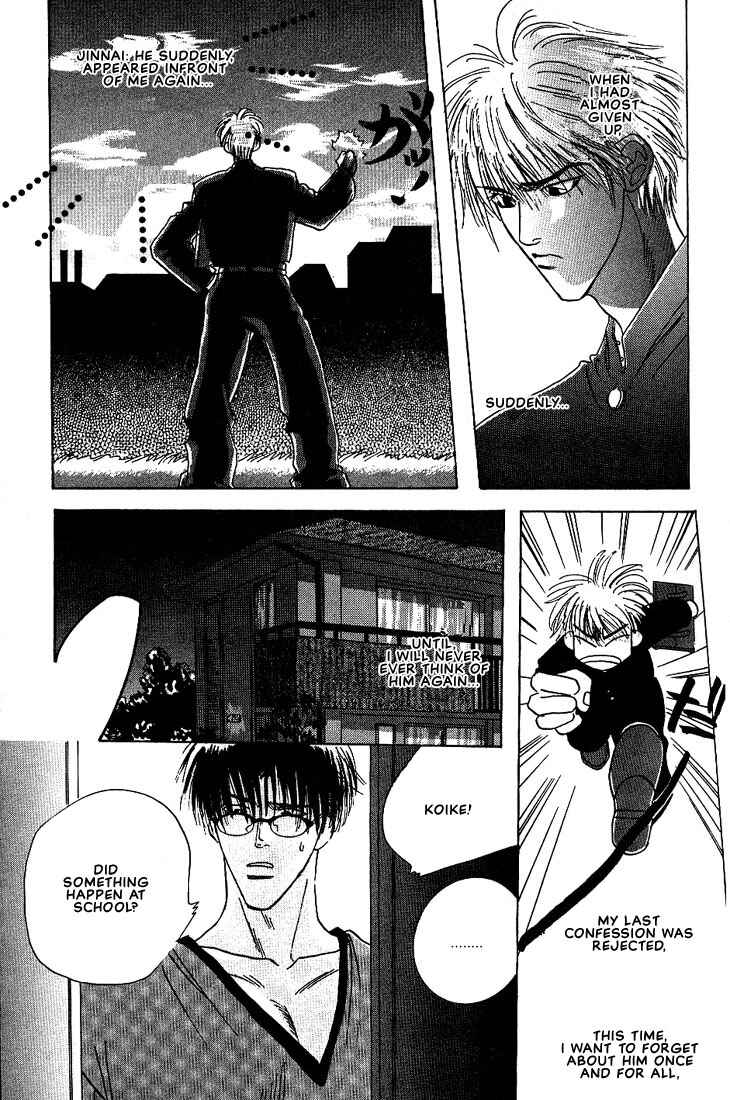 Page 19 Chapter 3 Taka wo Kukurouka