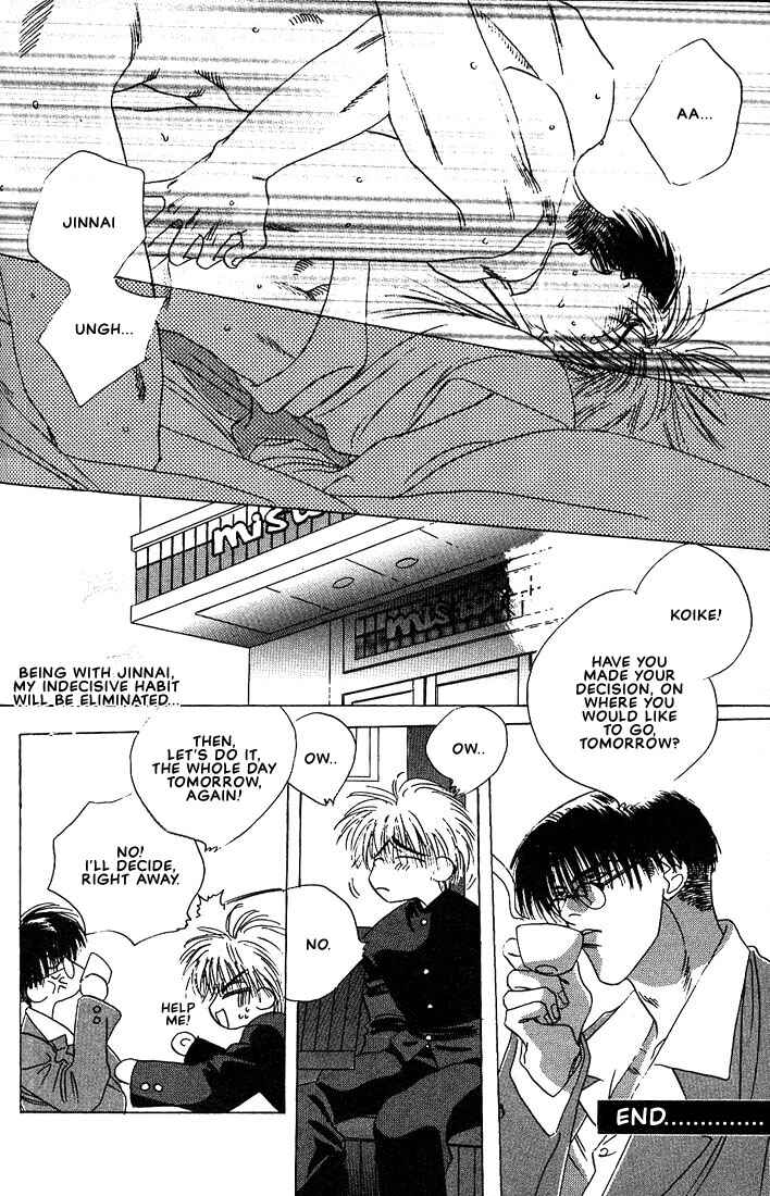 Page 30 Chapter 3 Taka wo Kukurouka