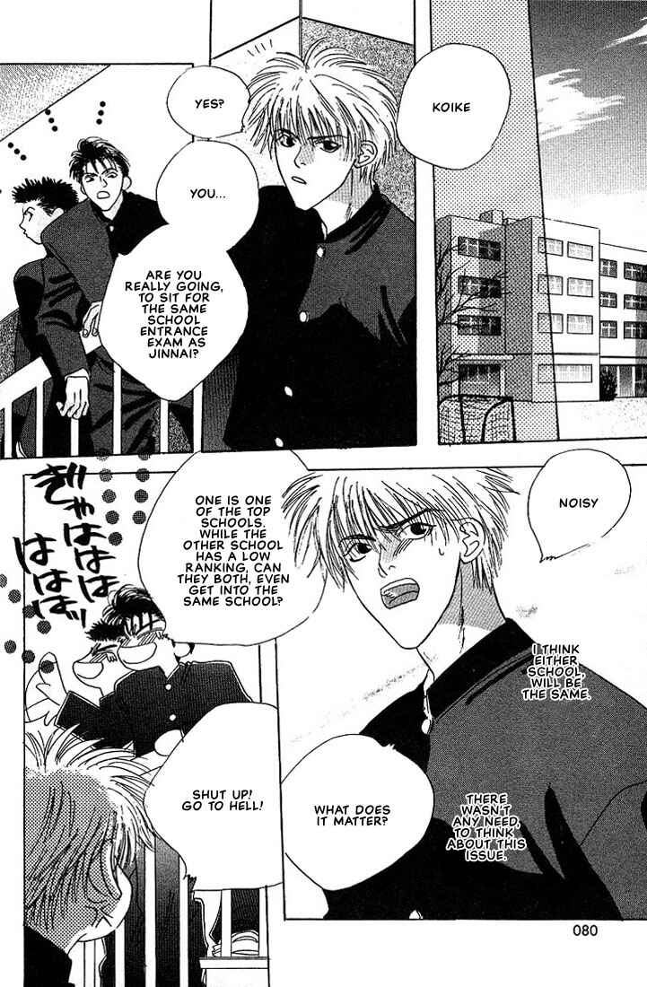 Page 4 Chapter 3 Taka wo Kukurouka
