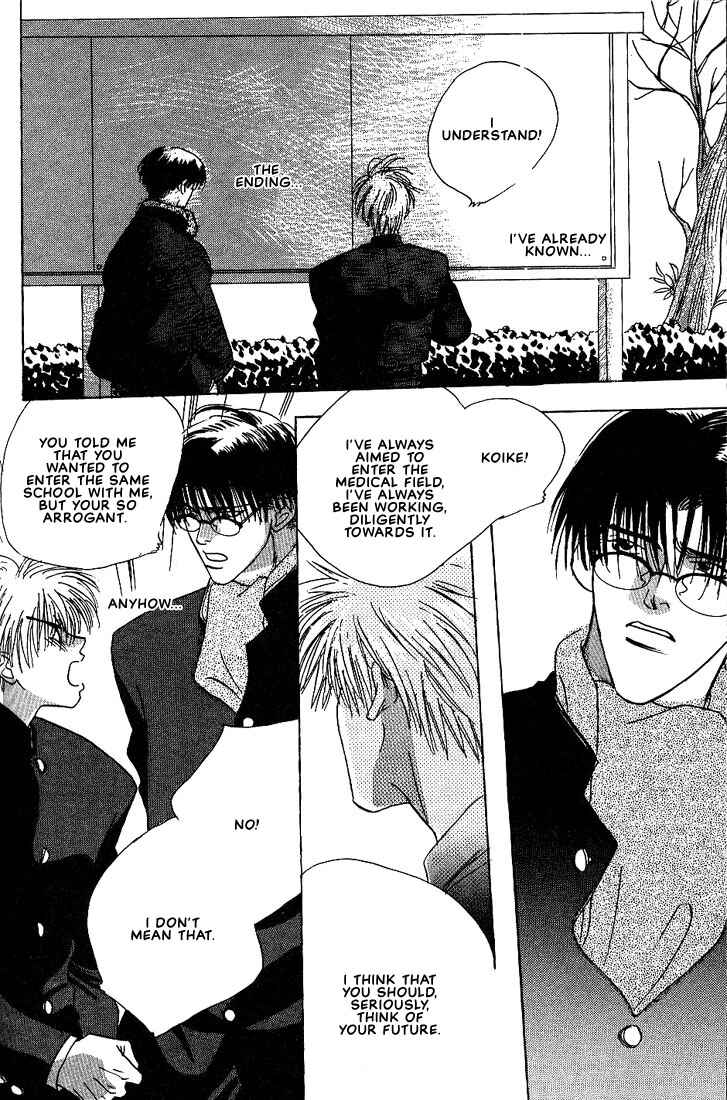 Page 6 Chapter 3 Taka wo Kukurouka