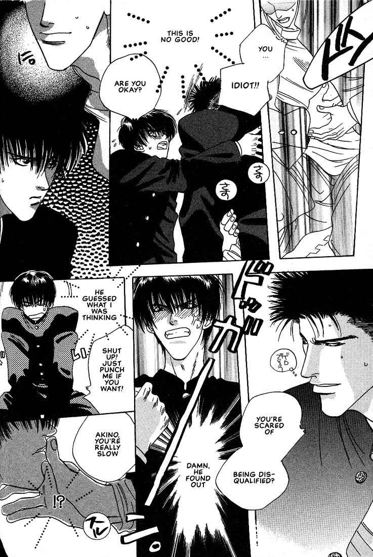 Page 10 Chapter 7 Taka wo Kukurouka