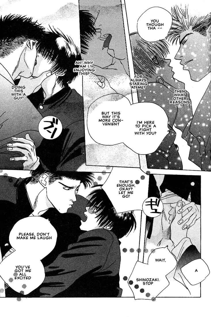 Page 11 Chapter 7 Taka wo Kukurouka