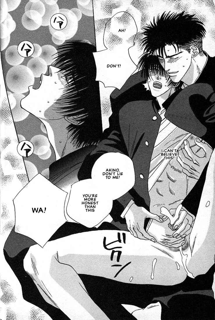Page 14 Chapter 7 Taka wo Kukurouka