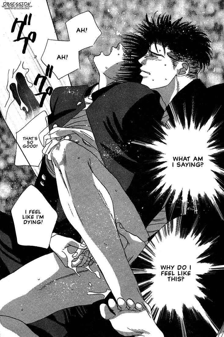 Page 16 Chapter 7 Taka wo Kukurouka