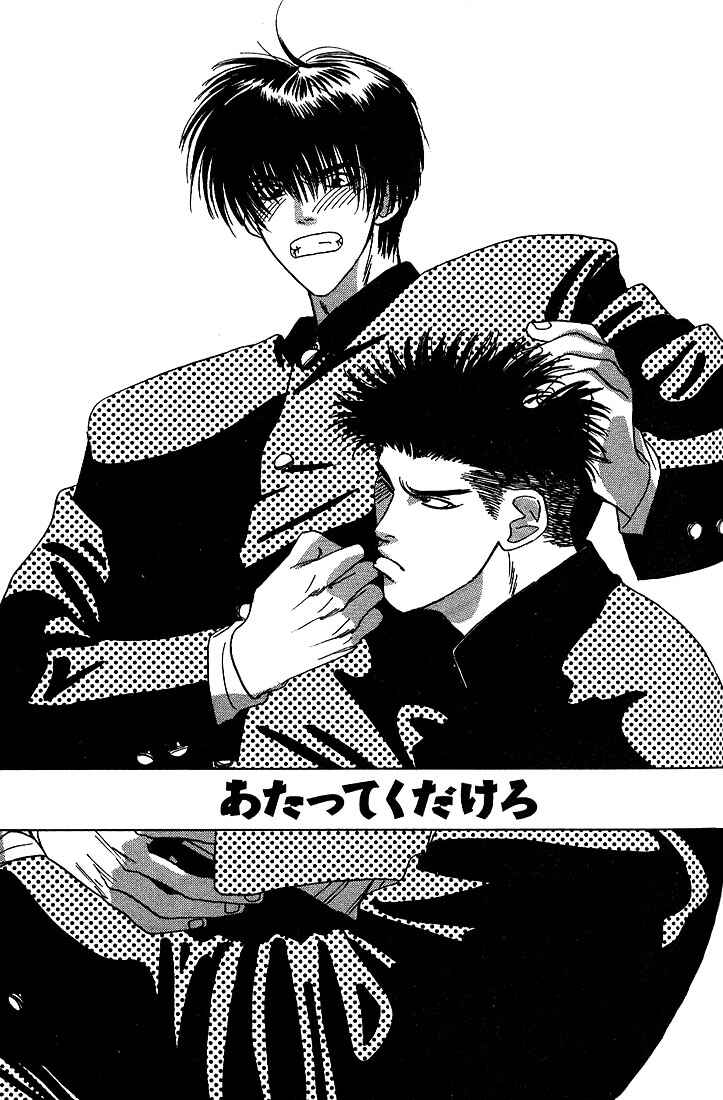 Page 3 Chapter 7 Taka wo Kukurouka