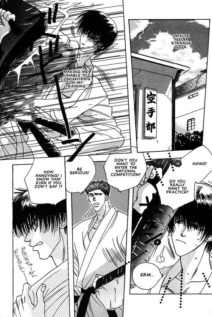 Page 4 Chapter 7 Taka wo Kukurouka