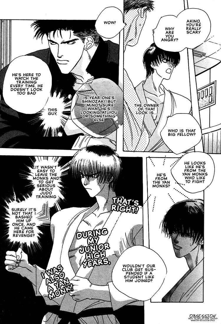 Page 5 Chapter 7 Taka wo Kukurouka