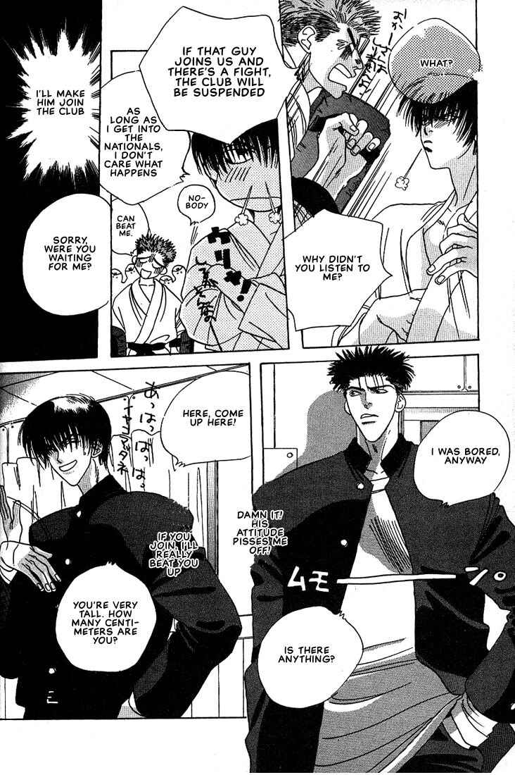 Page 8 Chapter 7 Taka wo Kukurouka
