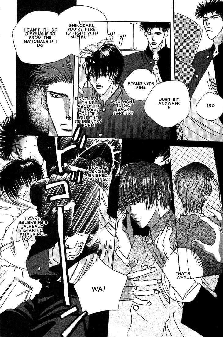 Page 9 Chapter 7 Taka wo Kukurouka