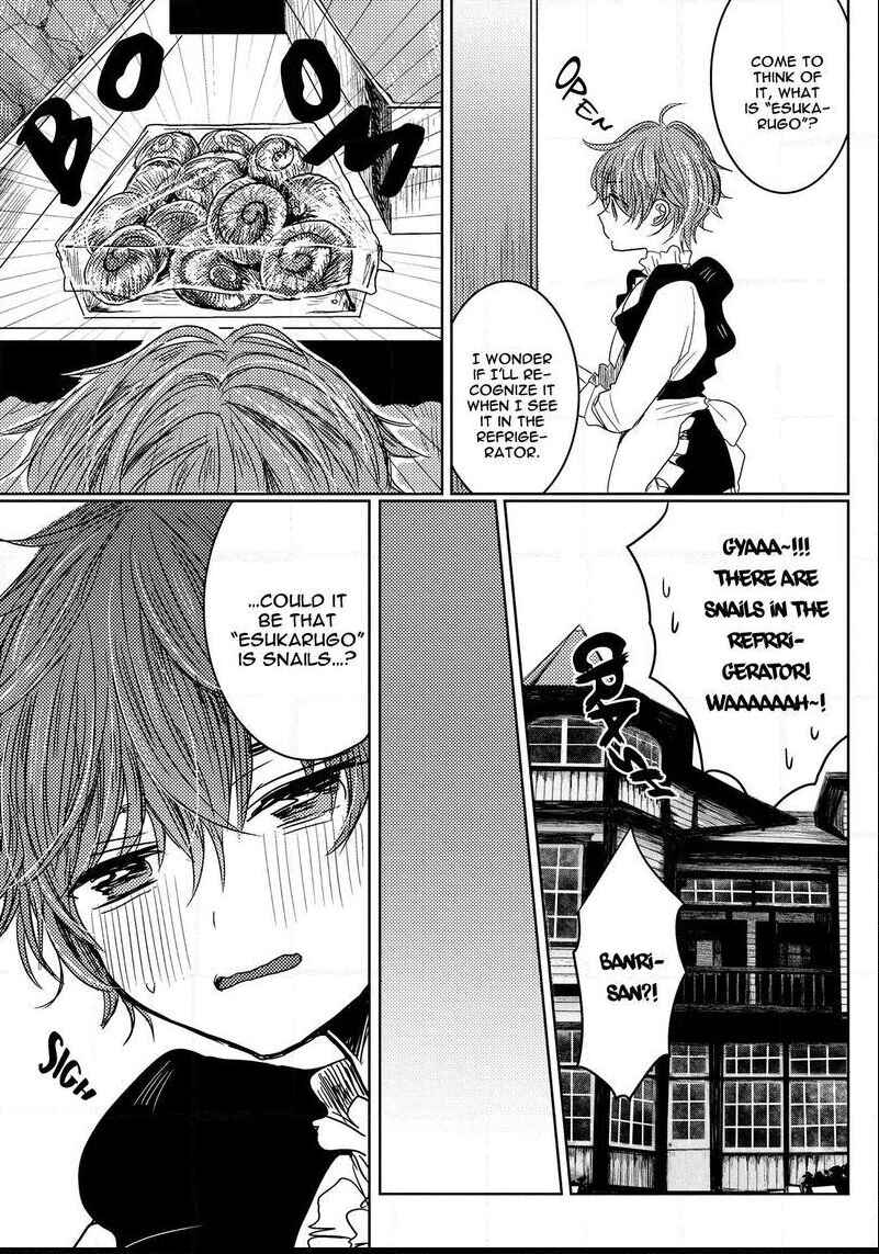 Page 12 Chapter 2 Munetaka-sama no Dame Maid