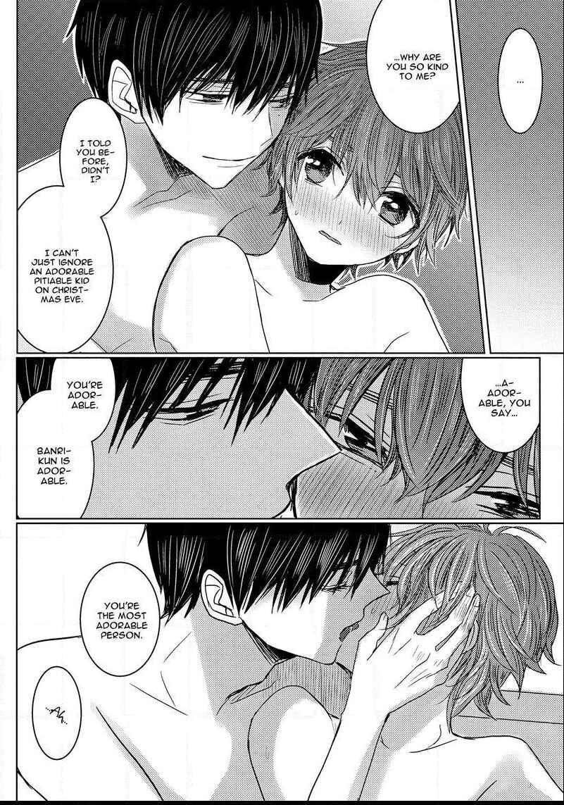 Page 25 Chapter 2 Munetaka-sama no Dame Maid