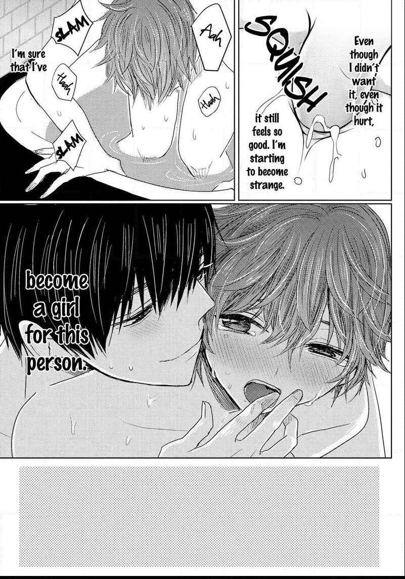 Page 34 Chapter 2 Munetaka-sama no Dame Maid