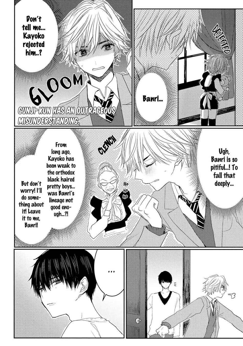 Page 17 Chapter 3 Munetaka-sama no Dame Maid