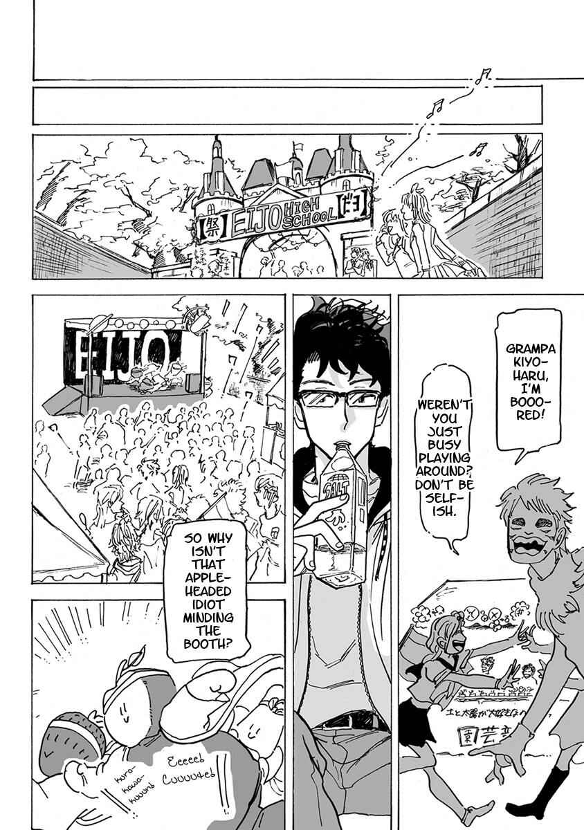 Page 33 Chapter 1 Ringo, Ki kara Ochiru