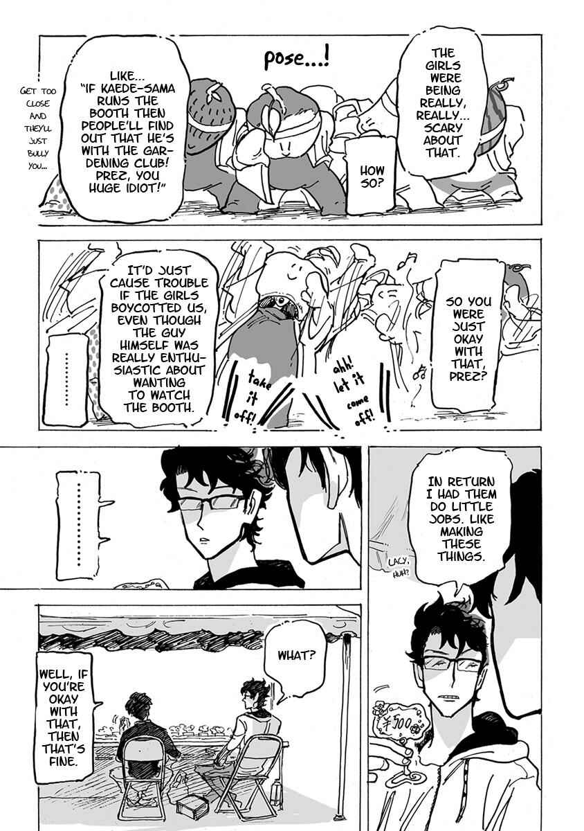 Page 34 Chapter 1 Ringo, Ki kara Ochiru