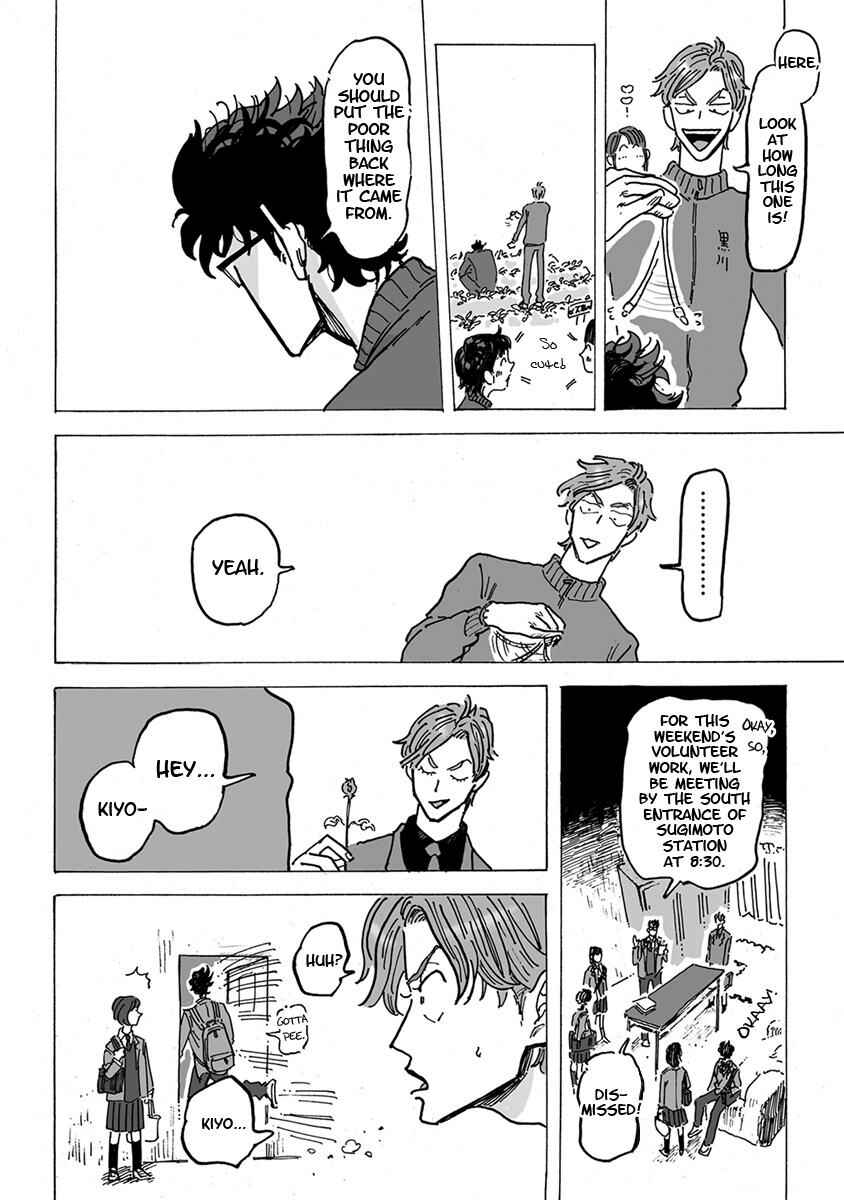 Page 45 Chapter 1 Ringo, Ki kara Ochiru