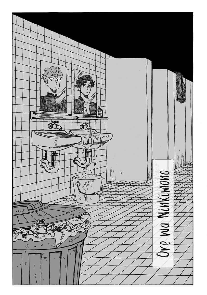 Page 2 Chapter 4 Ringo, Ki kara Ochiru