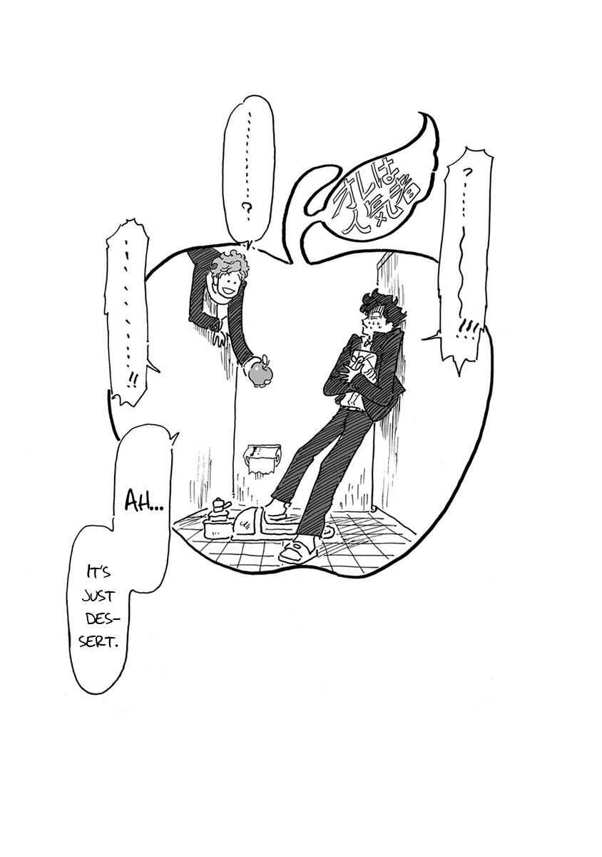 Page 35 Chapter 4 Ringo, Ki kara Ochiru