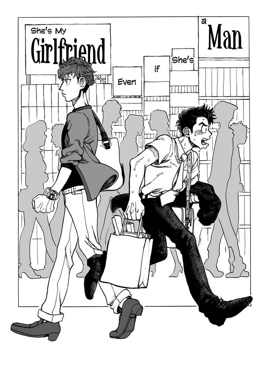 Page 2 Chapter 3 Ringo, Ki kara Ochiru