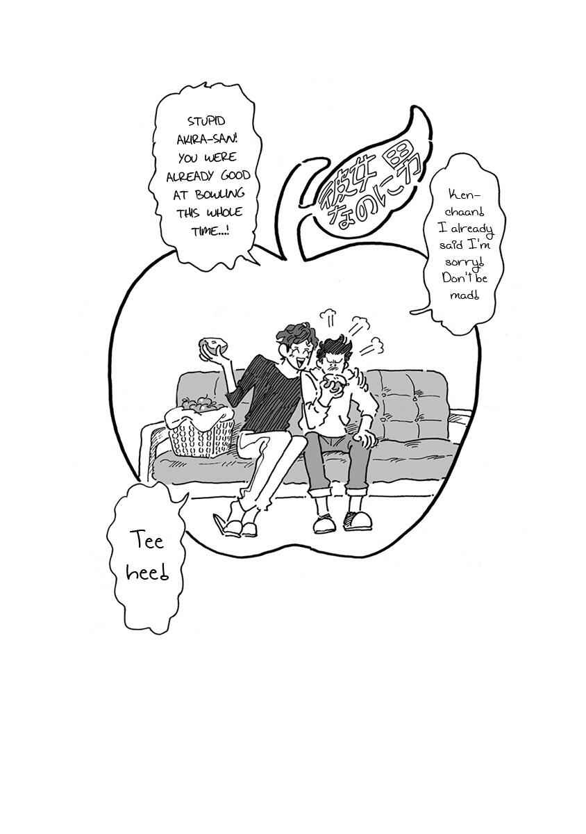 Page 37 Chapter 3 Ringo, Ki kara Ochiru