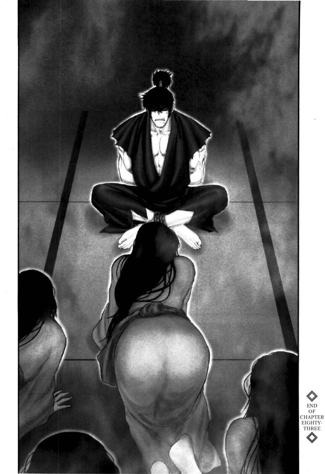 Page 17 Chapter 83 The Yagyu Ninja Scrolls: Revenge of the Hori Clan