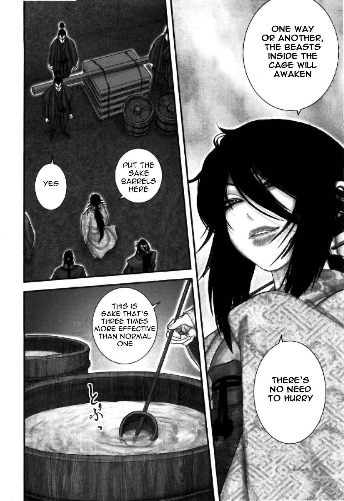 Page 7 Chapter 83 The Yagyu Ninja Scrolls: Revenge of the Hori Clan