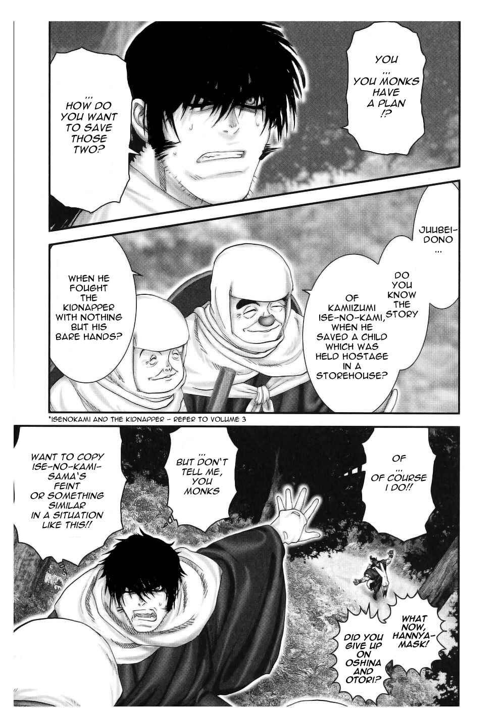 Page 1 Chapter 49 The Yagyu Ninja Scrolls: Revenge of the Hori Clan