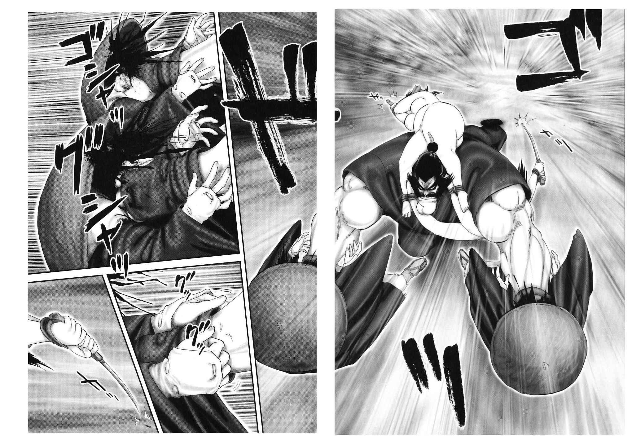 Page 10 Chapter 49 The Yagyu Ninja Scrolls: Revenge of the Hori Clan