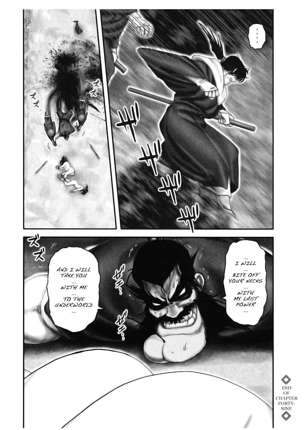 Page 15 Chapter 49 The Yagyu Ninja Scrolls: Revenge of the Hori Clan