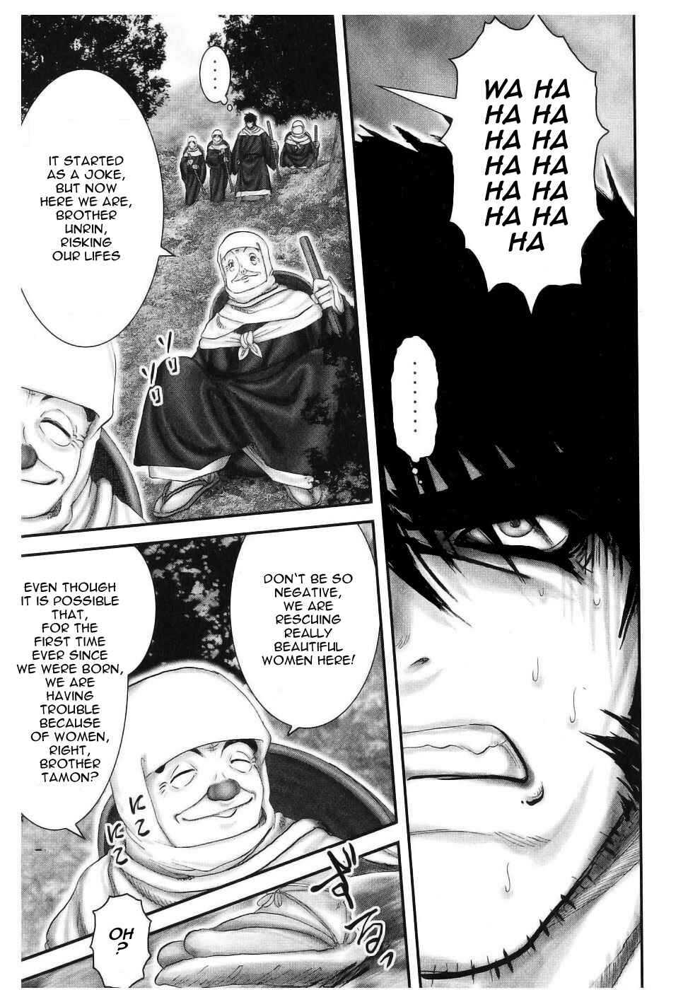 Page 3 Chapter 49 The Yagyu Ninja Scrolls: Revenge of the Hori Clan