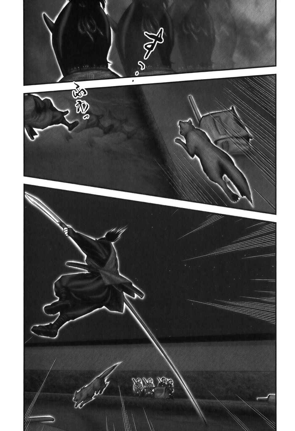 Page 11 Chapter 18 The Yagyu Ninja Scrolls: Revenge of the Hori Clan