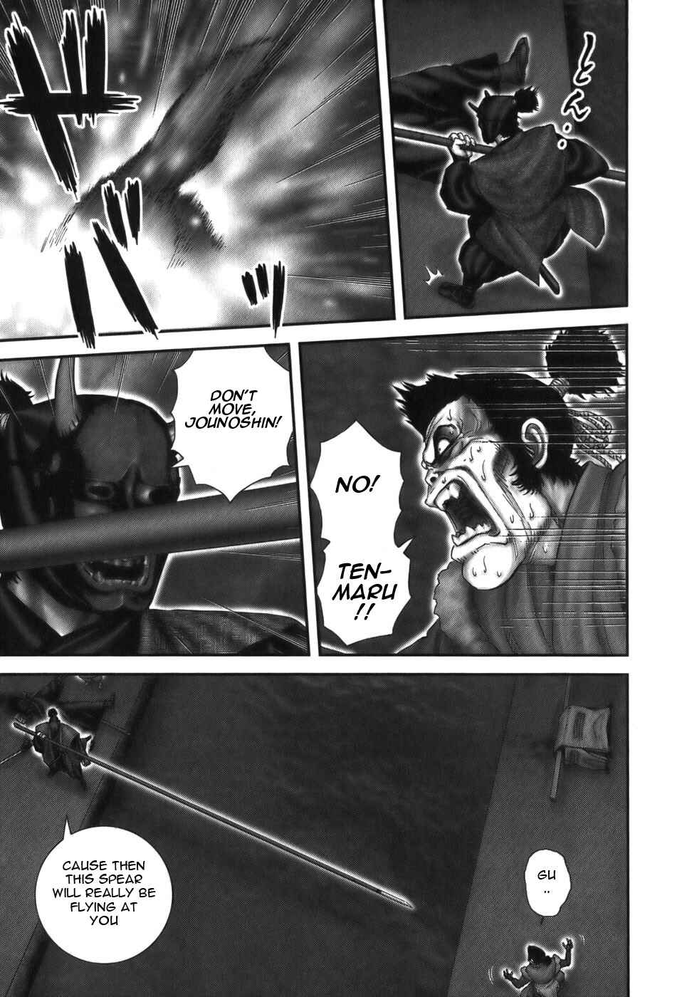 Page 12 Chapter 18 The Yagyu Ninja Scrolls: Revenge of the Hori Clan