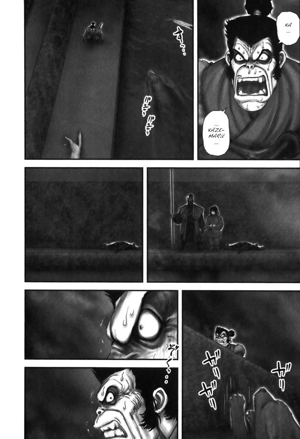 Page 17 Chapter 18 The Yagyu Ninja Scrolls: Revenge of the Hori Clan