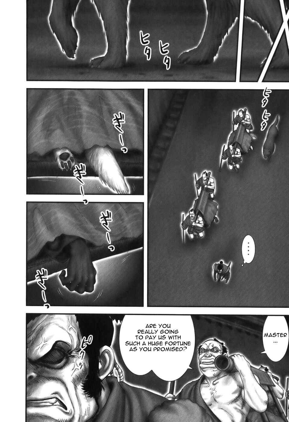 Page 19 Chapter 18 The Yagyu Ninja Scrolls: Revenge of the Hori Clan