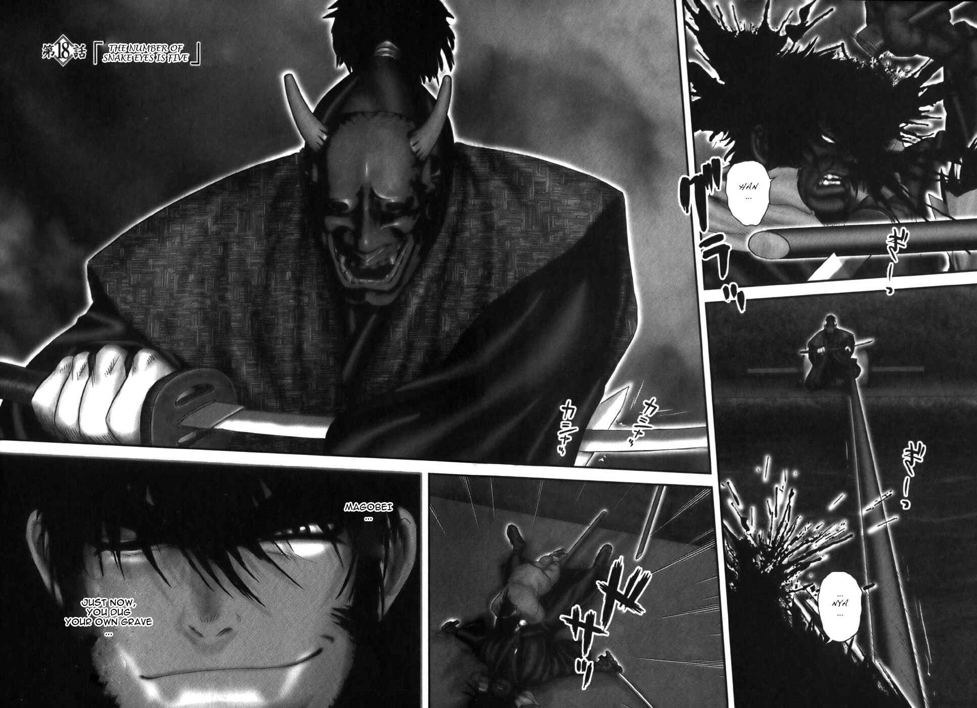 Page 6 Chapter 18 The Yagyu Ninja Scrolls: Revenge of the Hori Clan