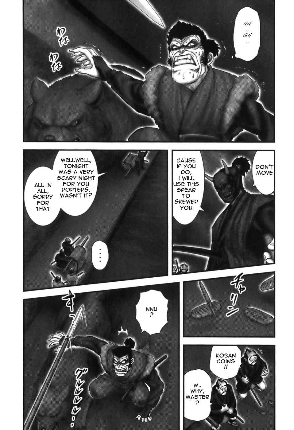 Page 9 Chapter 18 The Yagyu Ninja Scrolls: Revenge of the Hori Clan