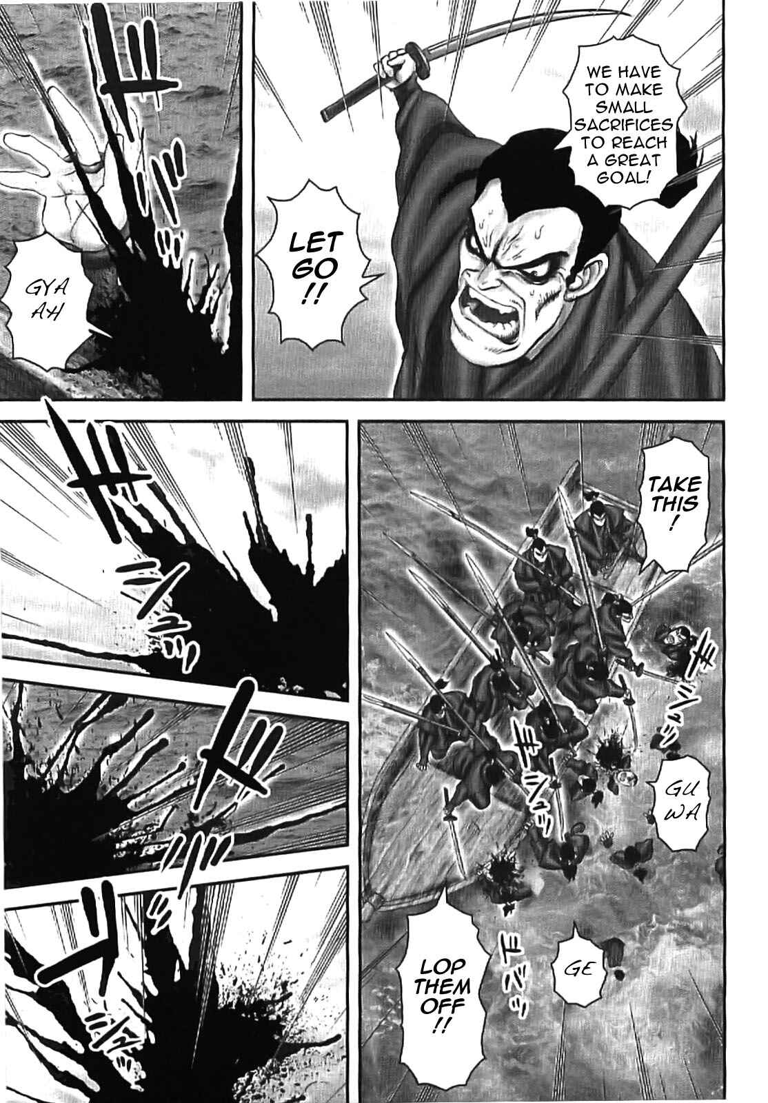 Page 12 Chapter 66 The Yagyu Ninja Scrolls: Revenge of the Hori Clan