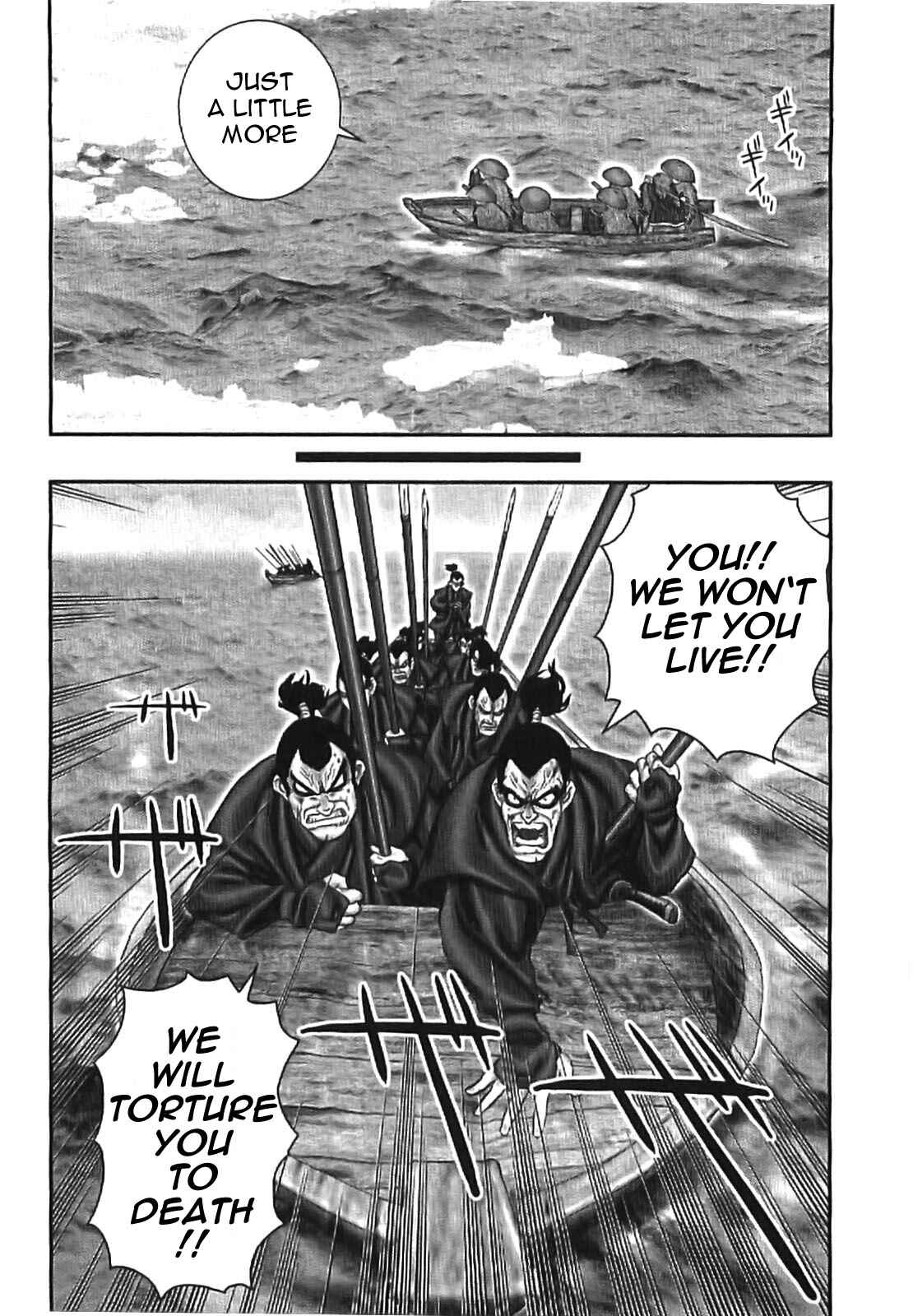 Page 13 Chapter 66 The Yagyu Ninja Scrolls: Revenge of the Hori Clan