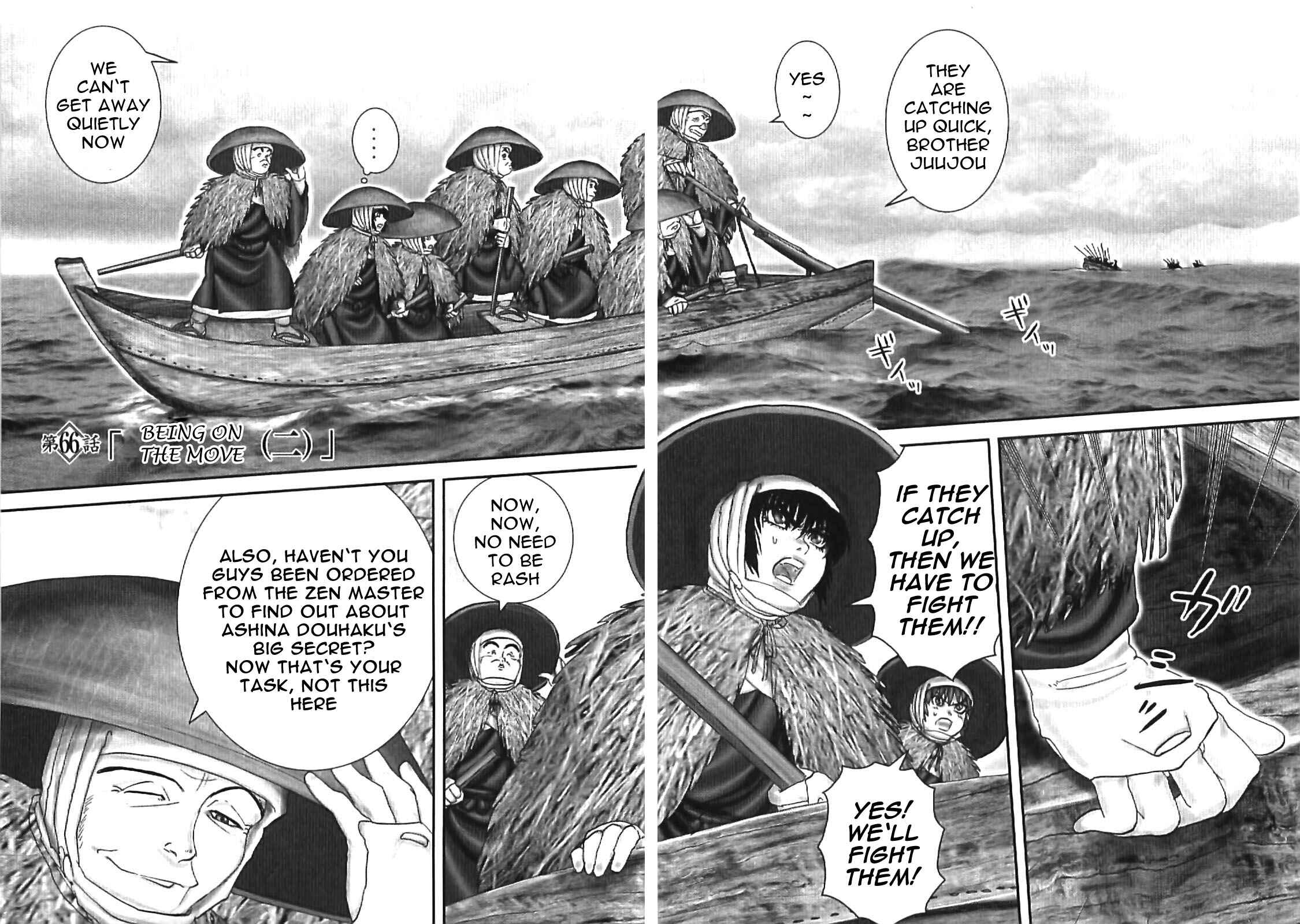 Page 3 Chapter 66 The Yagyu Ninja Scrolls: Revenge of the Hori Clan